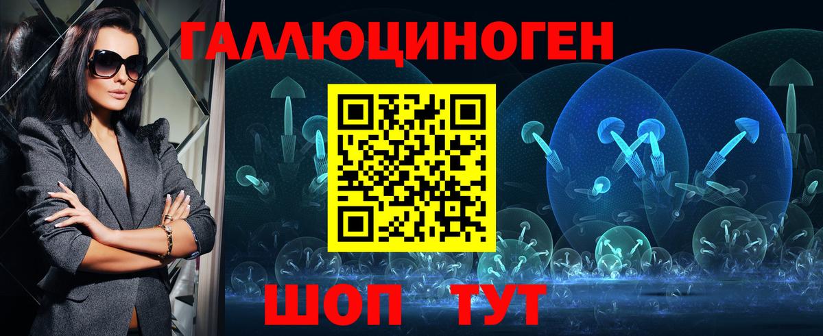 Мончегорск  Псилоцибиновые грибы MAGIC MUSHROOMS  Вход с VPN  Галлюциногенные грибы ЛСД 