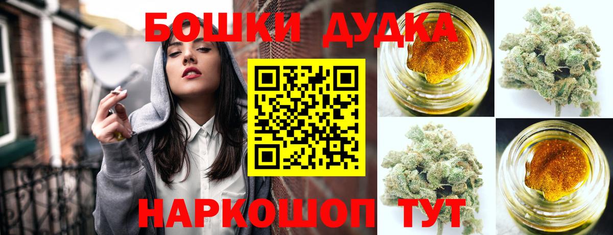 Каннабис MAZAR  МАРИХУАНА планчик  Вход с VPN  Канабис тримм  Мончегорск 